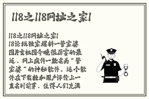 嫩草的味道