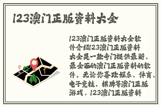 妈咪直选