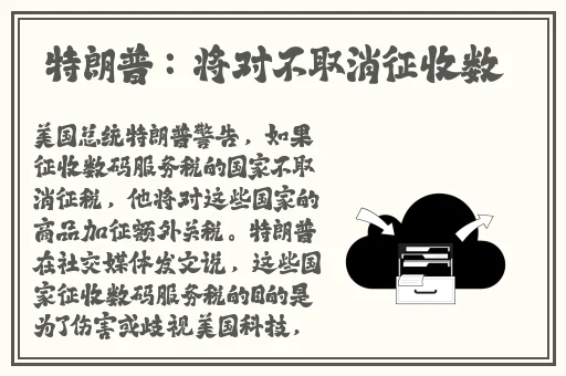 timi1tv天美传媒解锁版的特点