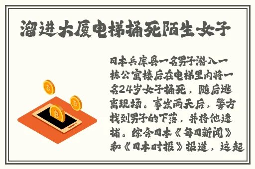 甘雨被挤奶