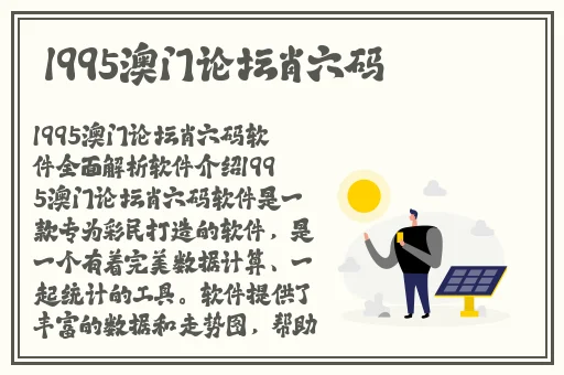 坐在学霸的鸡扒上背单词