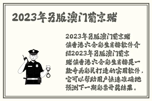 打扑克激烈